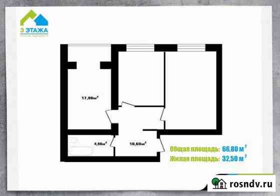 2-комнатная квартира, 66 м², 2/3 эт. на продажу в Бузулуке Бузулук