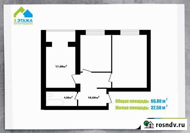 2-комнатная квартира, 66 м², 2/3 эт. на продажу в Бузулуке Бузулук - изображение 1