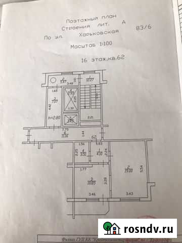 1-комнатная квартира, 37 м², 16/16 эт. на продажу в Свободном Амурской области Свободный - изображение 1