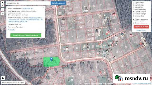 Участок СНТ, ДНП 52 сот. на продажу в Гавриловом-Яме Гаврилов-Ям - изображение 1