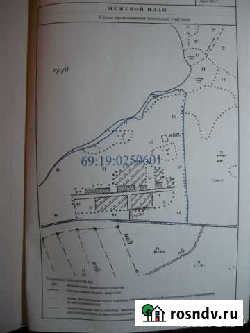Участок ИЖС 30 сот. на продажу в Лихославле Лихославль - изображение 1