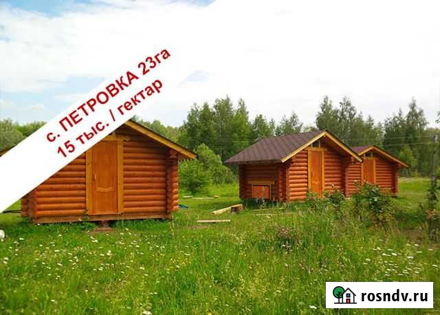 Участок СНТ, ДНП 2310 сот. на продажу в Октябрьском Белгородской области Октябрьский - изображение 1