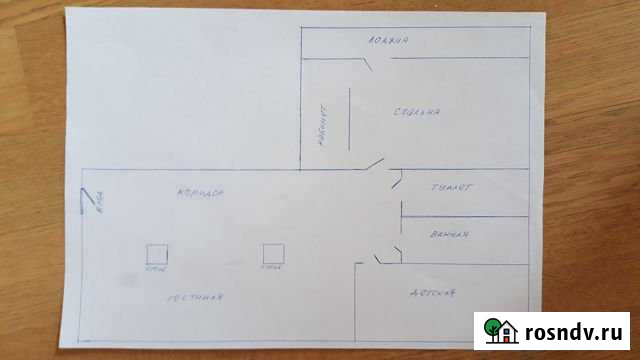 3-комнатная квартира, 103 м², 6/8 эт. на продажу в Сарове Саров - изображение 1