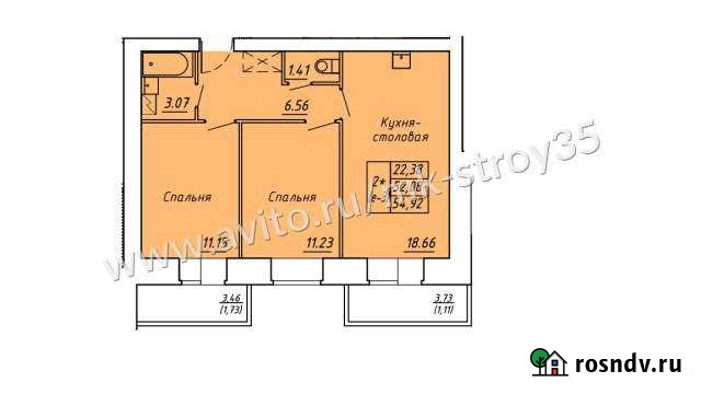 2-комнатная квартира, 54 м², 4/12 эт. на продажу в Вологде Вологда - изображение 1