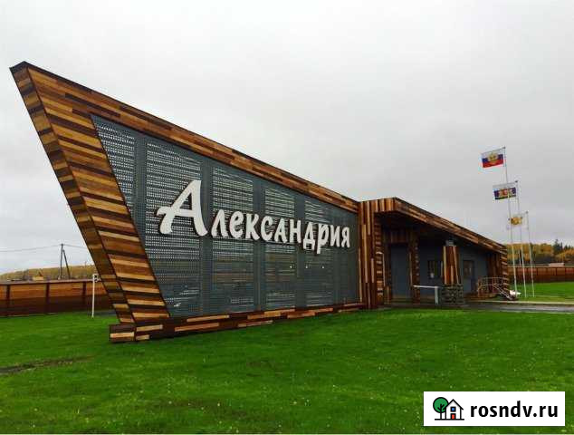 Участок ИЖС 17 сот. на продажу в Двуреченске Двуреченск - изображение 1