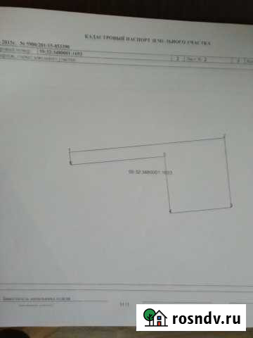 Участок ИЖС 7 сот. на продажу в Лобаново Лобаново - изображение 1