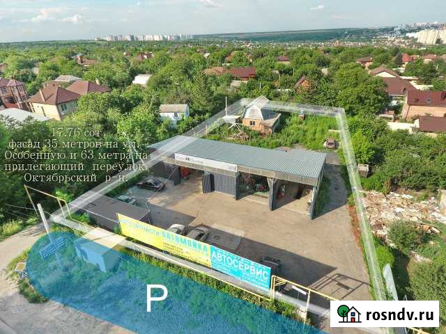 Участок промназначения 17 сот. на продажу в Ростове-на-Дону Ростов-на-Дону - изображение 1