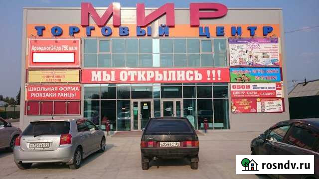 Торговое помещение, 70 кв.м. Коченево - изображение 1