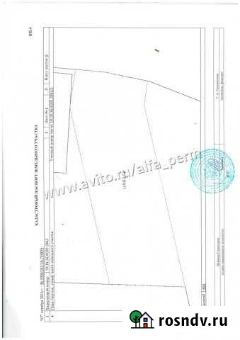 Участок СНТ, ДНП 26 сот. на продажу в Добрянке Добрянка - изображение 1