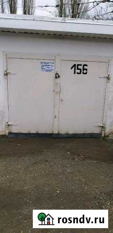 Гараж 24 м² на продажу в Армавире Армавир - изображение 1