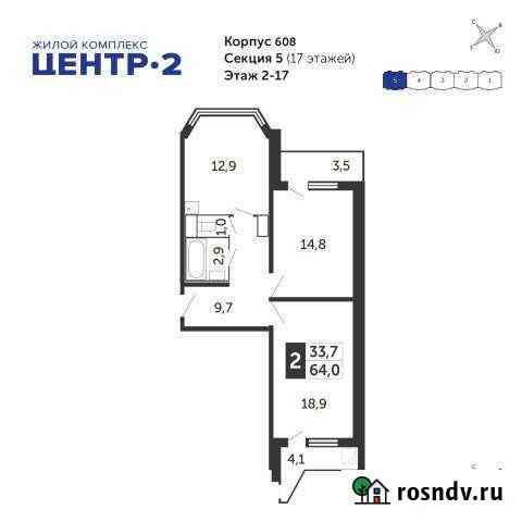 2-комнатная квартира, 62 м², 12/17 эт. на продажу в Железнодорожном Московской области Железнодорожный