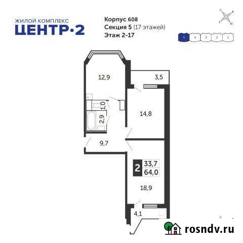 2-комнатная квартира, 62 м², 12/17 эт. на продажу в Железнодорожном Московской области Железнодорожный - изображение 1