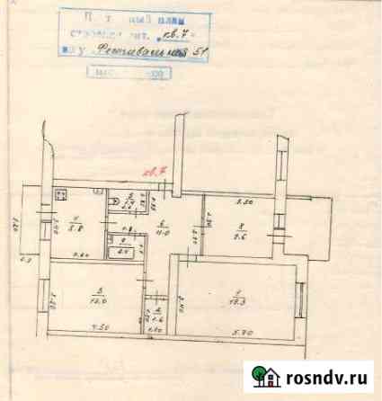 3-комнатная квартира, 67 м², 3/5 эт. на продажу в Приморско-Ахтарске Приморско-Ахтарск