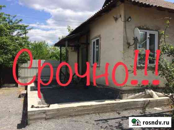 Дом 50 м² на участке 5 сот. на продажу в Новошахтинске Новошахтинск