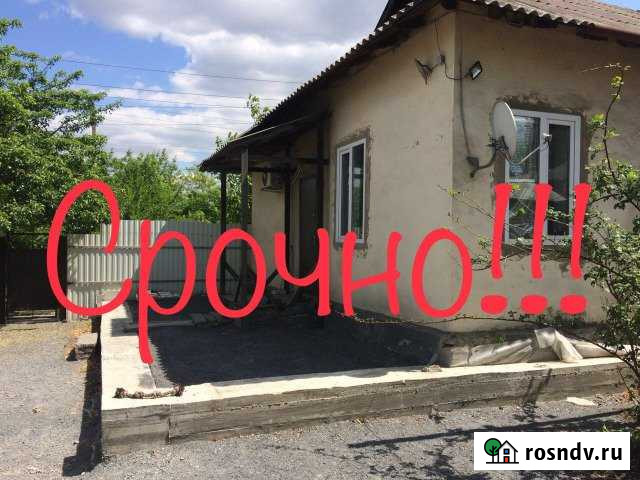 Дом 50 м² на участке 5 сот. на продажу в Новошахтинске Новошахтинск - изображение 1