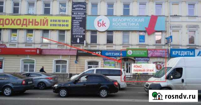 Помещение свободного назначения, от 30 - 1200 кв.м. Смоленск - изображение 1