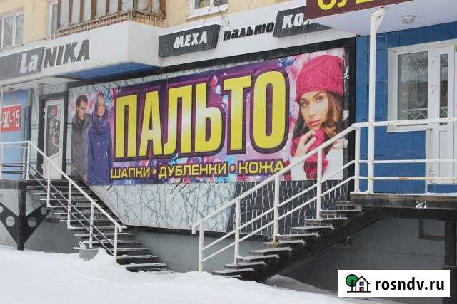 Торговое помещение, 86.5 кв.м. Каменск-Уральский - изображение 1