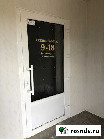 Сдам помещение свободного назначения Керчь - изображение 1