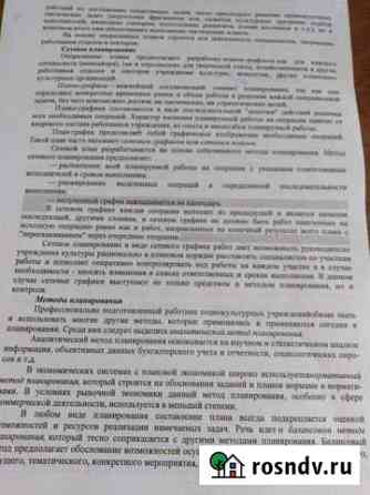 Гараж 22 м² на продажу в Хохольском Хохольский