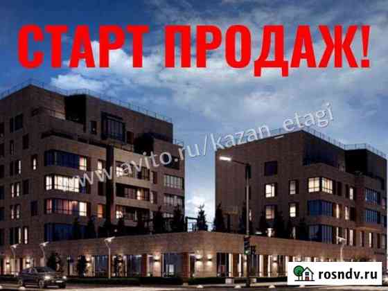 4-комнатная квартира, 132 м², 3/5 эт. на продажу в Казани Казань