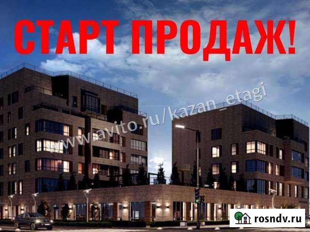 4-комнатная квартира, 132 м², 3/5 эт. на продажу в Казани Казань - изображение 1
