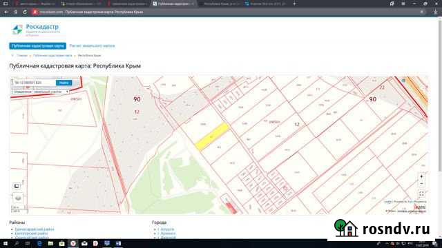 Участок СНТ, ДНП 41 сот. на продажу в Грэсовском Грэсовский - изображение 1