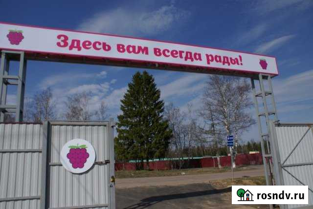 Участок СНТ, ДНП 8 сот. на продажу в Менделеево Московской области Менделеево - изображение 1