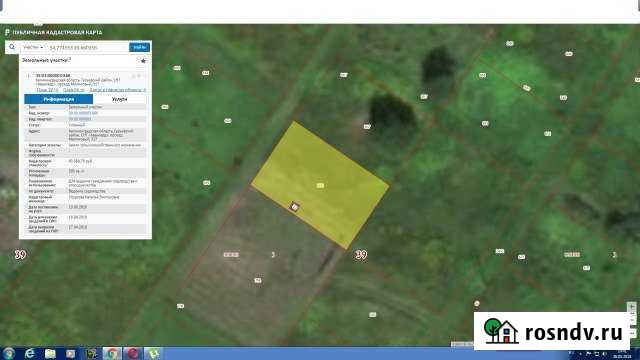 Участок СНТ, ДНП 12 сот. на продажу в Гурьевске Калининградской области Гурьевск - изображение 1