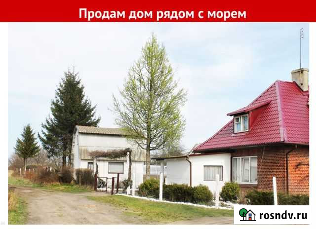 Дом 231 м² на участке 38 сот. на продажу в Янтарном Янтарный - изображение 1