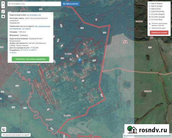Участок СНТ, ДНП 15 сот. на продажу в Линде Линда - изображение 1
