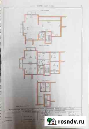 6ная квартира, 243 м², 4/5 эт. на продажу в Пензе Пенза
