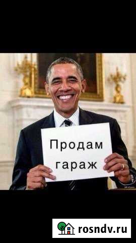 Гараж >30 м² на продажу в Нытве Нытва - изображение 1