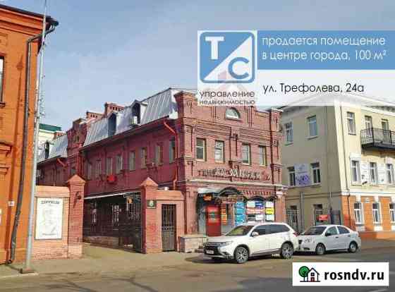 Продаётся помещение свободного назначения, 100 кв.м. Ярославль