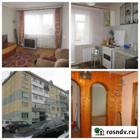 2-комнатная квартира, 53 м², 5/5 эт. на продажу в Пыть-Яхе Пыть-Ях - изображение 1