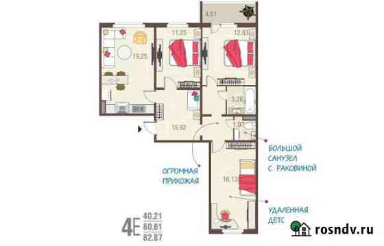 4-комнатная квартира, 82 м², 2/10 эт. на продажу в Курске Курск