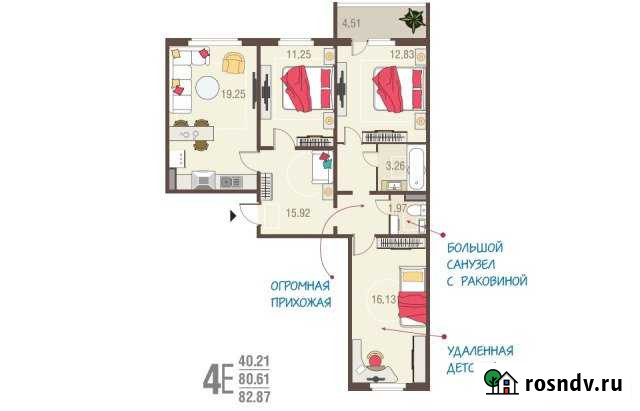4-комнатная квартира, 82 м², 2/10 эт. на продажу в Курске Курск - изображение 1