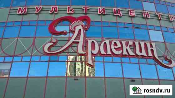 Торговое помещение, 106 кв.м. Хабаровск