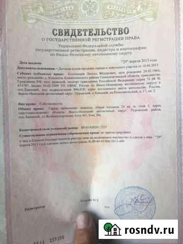 Гараж 24 м² на продажу в Ханымее Ханымей - изображение 1