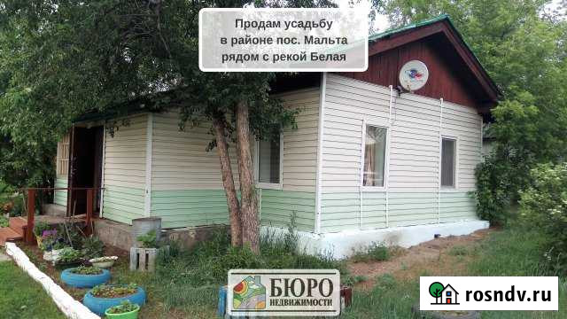 Дом 46.7 м² на участке 15 сот. на продажу в Усолье-Сибирском Усолье-Сибирское - изображение 1