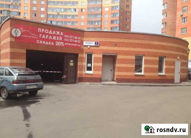 Гараж 19 м² в аренду в Химках Химки - изображение 1