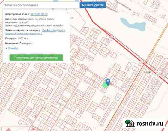 Участок ИЖС 18 сот. на продажу в Волжском Волгоградской области Волжский