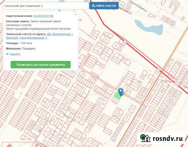 Участок ИЖС 18 сот. на продажу в Волжском Волгоградской области Волжский - изображение 1