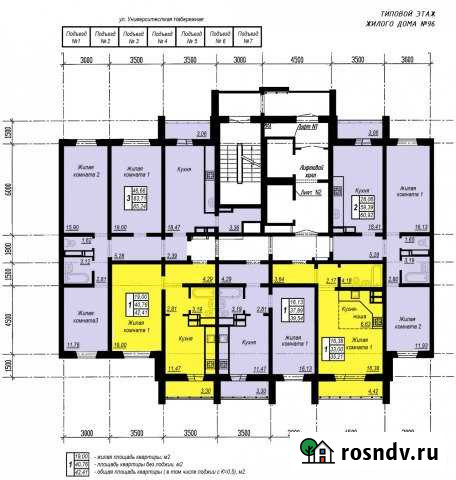 4-комнатная квартира, 85 м², 8/20 эт. на продажу в Челябинске Челябинск - изображение 1
