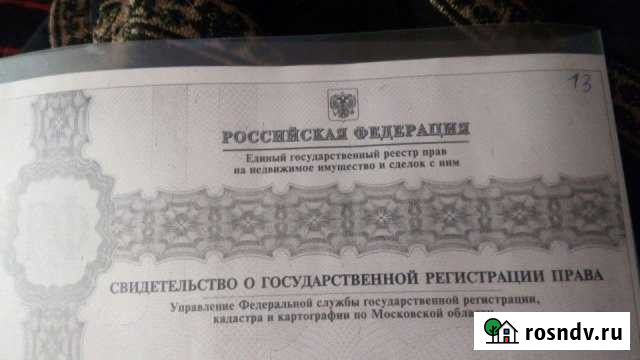 Дача 20 м² на участке 12 сот. на продажу в Малино Малино - изображение 1