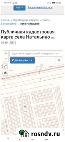 Участок ИЖС 6 сот. на продажу в Балаково Балаково - изображение 1