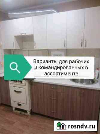 3-комнатная квартира, 62 м², 4/5 эт. в аренду на длительный срок в Дзержинске Дзержинск