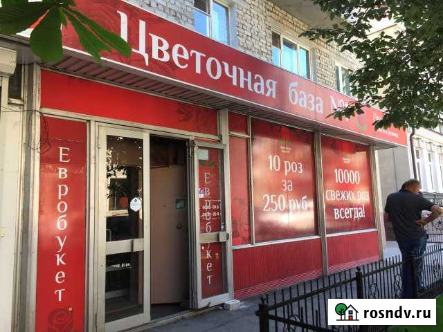 Торговое помещение, 113 кв.м. Саратов - изображение 1