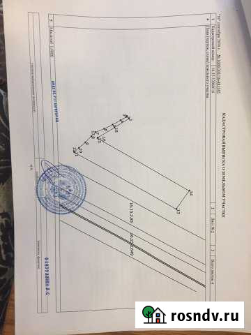 Участок промназначения 330 сот. в аренду в Казани Казань - изображение 1