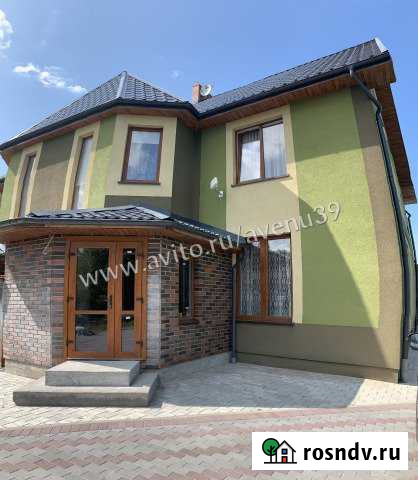 Дом 300 м² на участке 11 сот. на продажу в Васильково Васильково - изображение 1