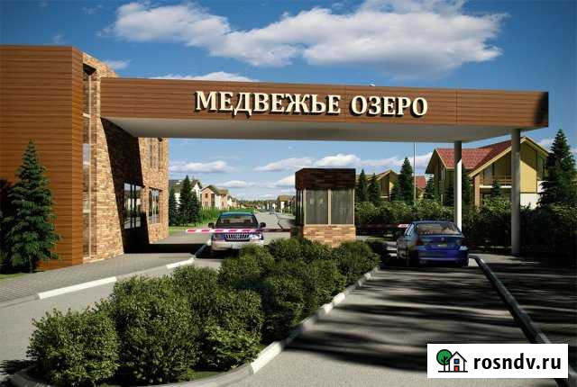 Участок ИЖС 15 сот. на продажу в Красноармейске Московской области Красноармейск - изображение 1